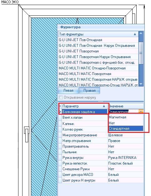 Магнитная защелка двери