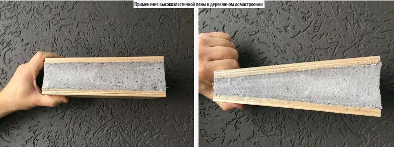 Полиуретановая пена PURAFOAM 5175