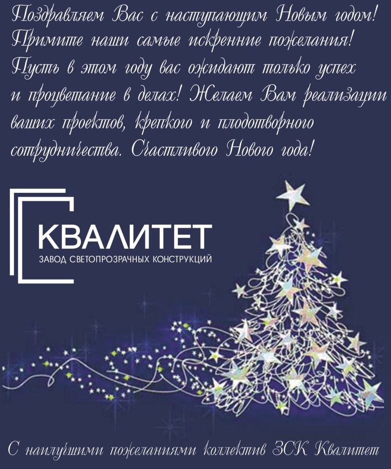 С Новым 2019 годом!